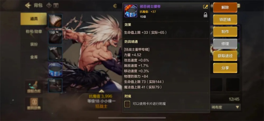 dnf手游装备技能初始化-DNF装备技能初始化攻略