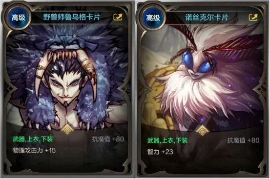 dnf手游强化卡片合成-dnf强化卡合成技巧