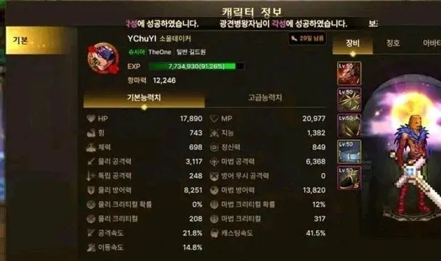 dnf手游怎么加攻击力-DNF手游攻击力提升攻略