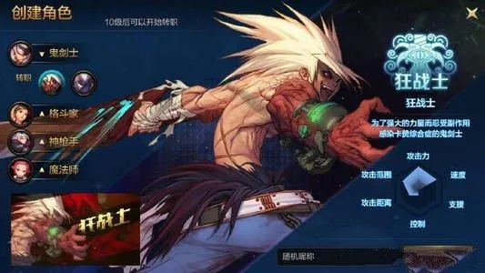 DNF第七赛季狂战士PK怎么玩？从入门到上分指南