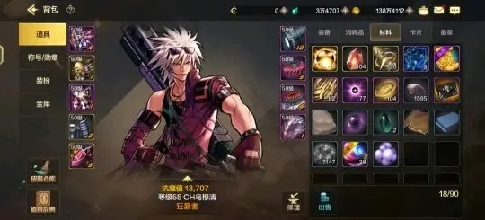 dnf手游搬砖装备粉色-DNF手游搬砖粉装策略