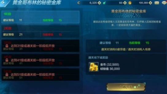 dnf手游装扮如何买金币-dnf手游金币获取与消耗策略