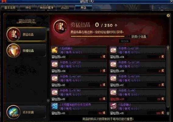 dnf手游荣誉之石怎么用-dnf荣誉之石用途全解析