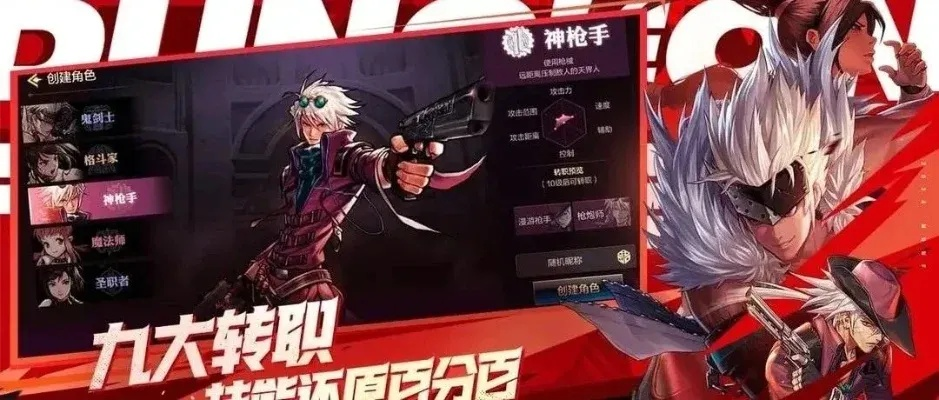 dnf手游战令角色通用吗-战令角色并非完全通用