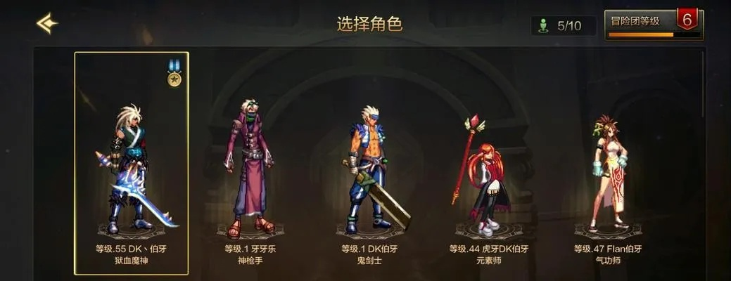 dnf手游拍卖行东西没了-dnf拍卖行物品消失