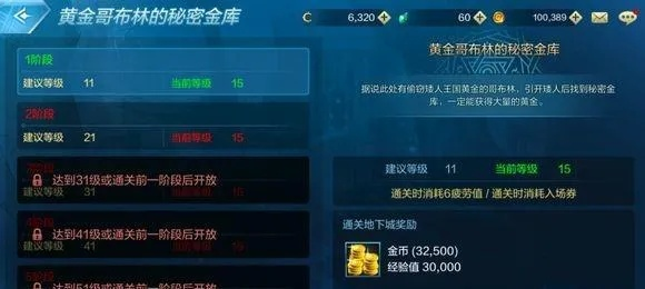 dnf手游自动挂机设置-DNF手游自动挂机攻略