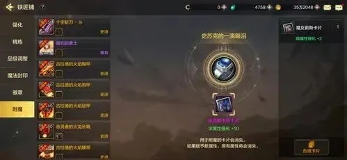 dnf手游宝珠属性大全-DNF宝珠属性详解