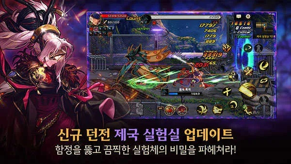 dnf手游国服国际服消息-国服国际服差异解析
