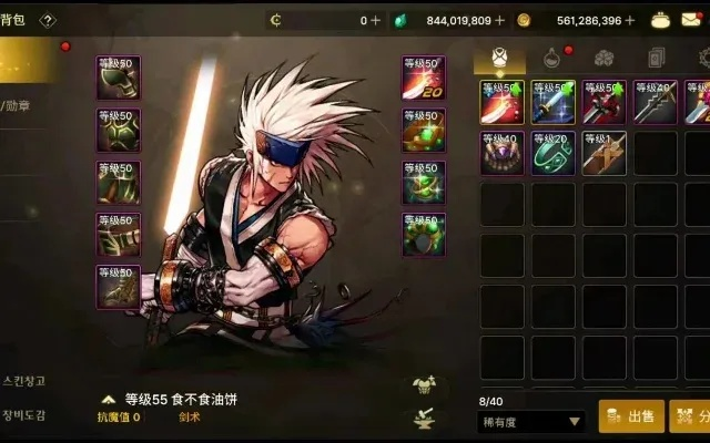 dnf手游韩火战士武器-韩火战士武器精选指南