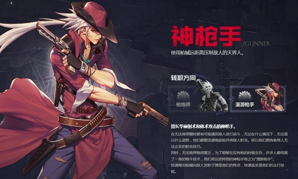 dnf手游神枪手怎么滑行-神枪手滑行技巧解析