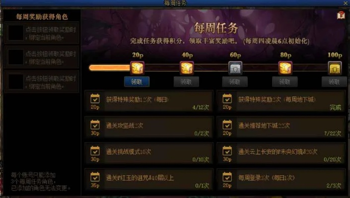 dnf手游委托任务在哪-dnf委托任务获取方法