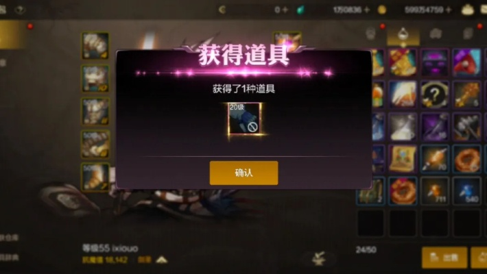 dnf手游团本武器箱子-团本武器开箱策略