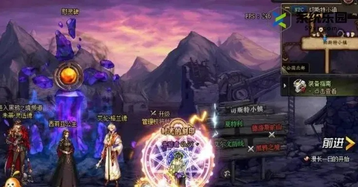 dnf手游遗迹套光环范围-DNF遗迹套光环范围解析