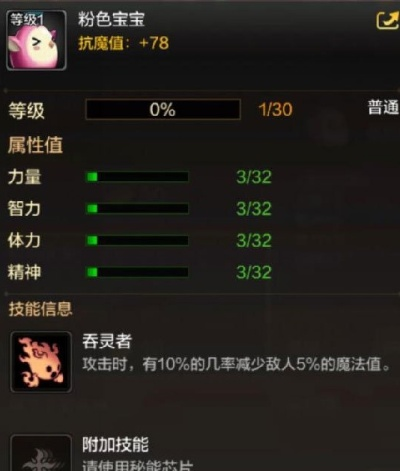 dnf手游宝宝名字大全