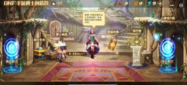 dnf手游皮甲史诗套装-dnf皮甲史诗解析
