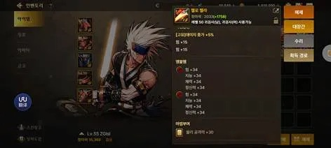 dnf韩服手游连击破刃-连击破刃深度解析