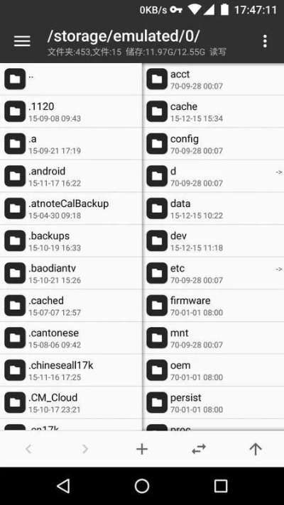 mt管理器修改rpg游戏-MT管理器修改RPG技巧