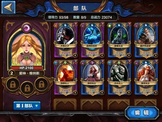人气排行榜卡牌游戏-策略竞技卡牌魅力