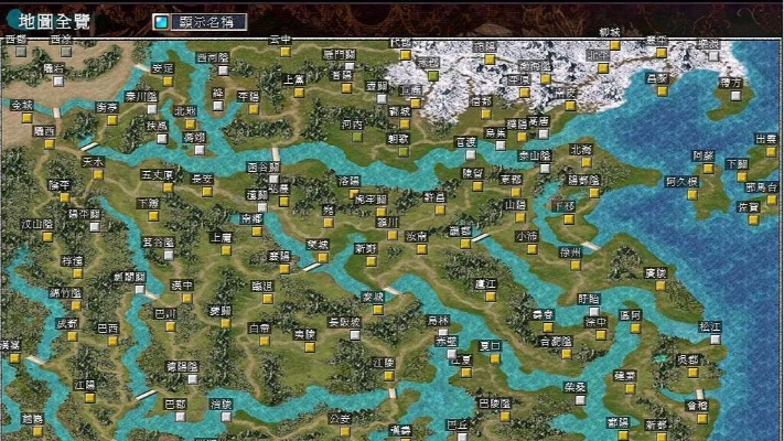 三国群英3秘籍口令-三国群英3秘籍口令攻略