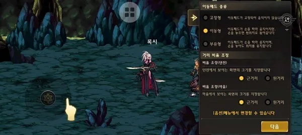 dnf韩服手游中文攻略-DNF韩服中文新手攻略