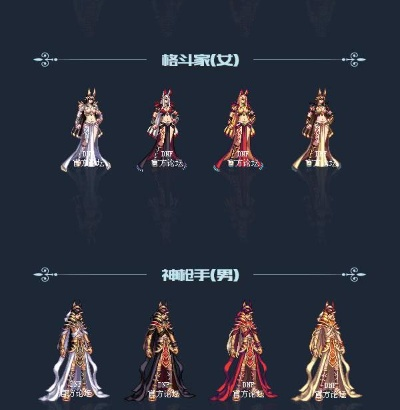 dnf手游韩服战神披肩-韩服战神披肩价值高