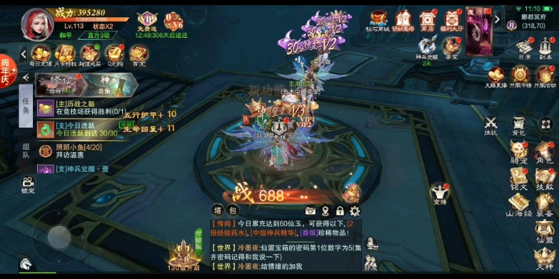 众神风云游戏职业加点攻略-众神职业加点攻略