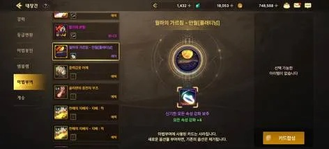 dnf韩服手游泰达的酒杯-泰达酒杯传奇解析
