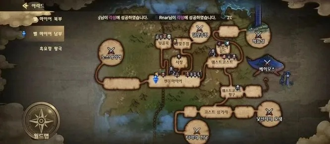 dnf韩服手游跳主线任务-DNF手游跳主线任务指南