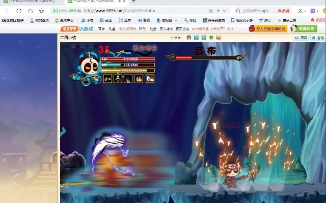 三国小镇怎么修改爆率-三国爆率修改指南