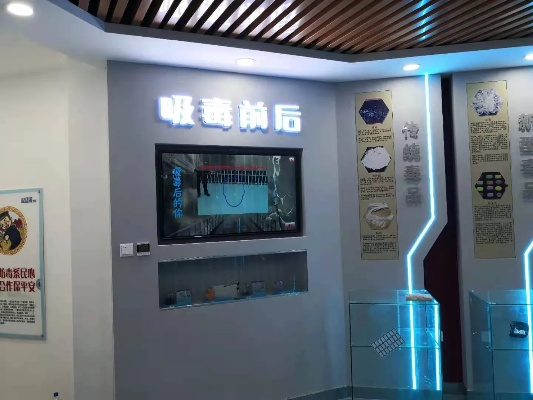 中国数字禁毒展览馆-数字禁毒馆虚拟体验