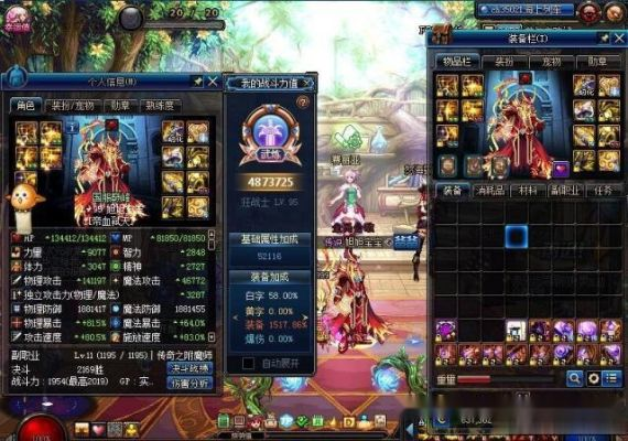 dnf装备进化史-DNF装备进化之路