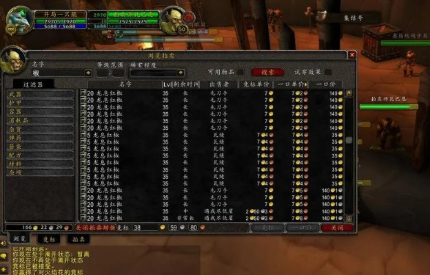 儿时电脑游戏魔兽世界攻略-怀旧服攻略指南