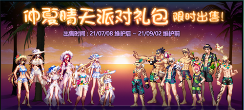 dnf纹章只有夏日套有吗-dnf纹章获取方式解析