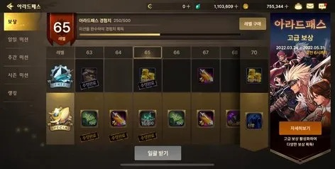 dnf手游韩服认证ios-韩服认证iOS版：稳定流畅