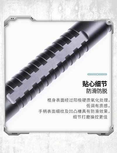 伸缩棍游戏排行榜
