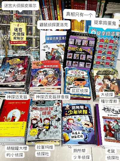 侦探手机游戏排行榜推荐-侦探手机游戏推荐排行