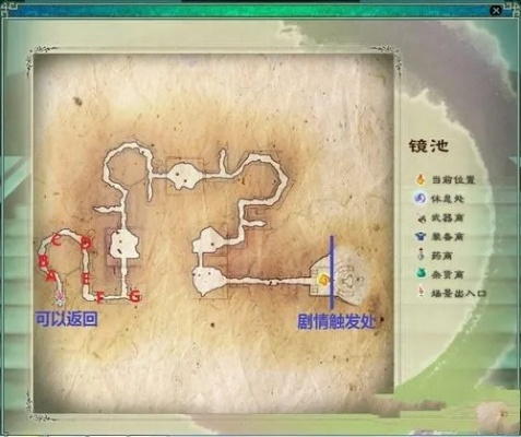 仙剑6哪里刷到满级-仙剑6满级刷点攻略