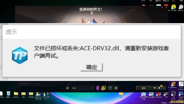 为什么看不了英雄攻略游戏-网络环境限制或版本不兼容