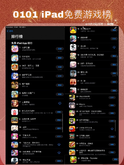 平板无需联网的游戏排行榜-平板离线游戏精选榜