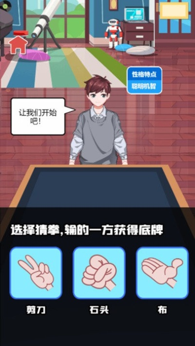 不用讲话的卧底游戏攻略-卧底游戏无声攻略
