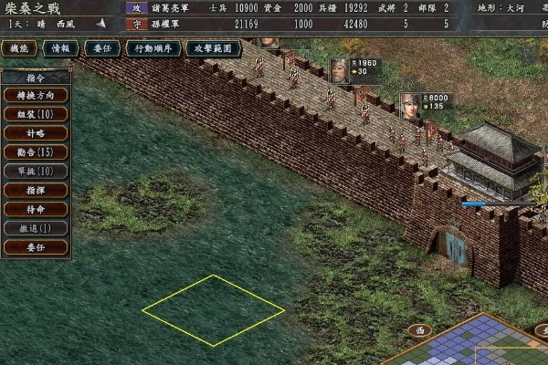 三国志10新手教程-三国志10新手快速上手指南