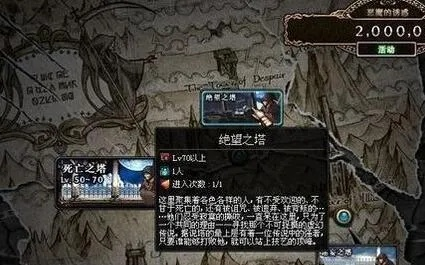 dnf绝望之塔100层-DNF绝望之塔100层攻略