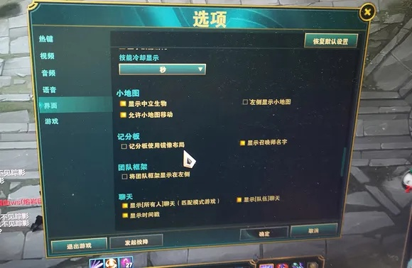 lol怎么切换全部聊天-LOL切换聊天全攻略