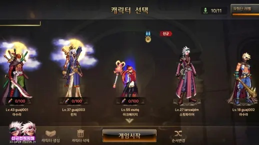 dnf韩服手游账号评估-韩服账号价值评估方法