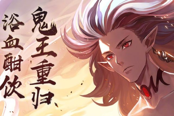 sp鬼王酒吞有必要练吗-SP酒吞强度分析