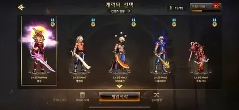 dnf手游韩服回响光剑-回响光剑：剑士神器