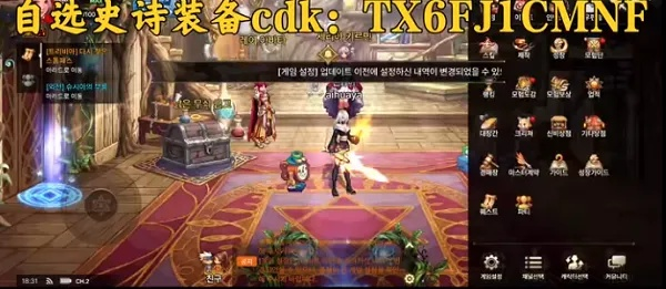dnf韩服手游时装cdk-DNF韩服时装CDK攻略