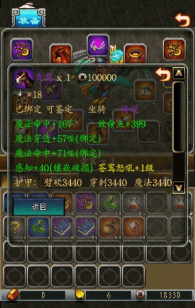 世界ol法师技能攻略-世界OL法师技能攻略