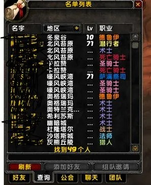 wow导入字体-魔兽导入自定义字体指南