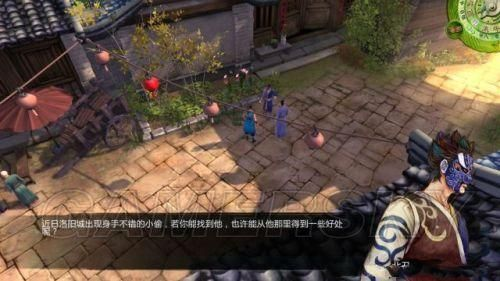 侠客风云传洛阳时间-侠客风云传洛阳探秘